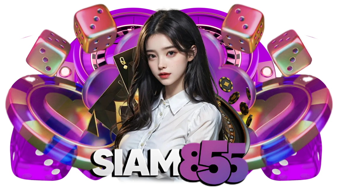 siam855 สล็อต